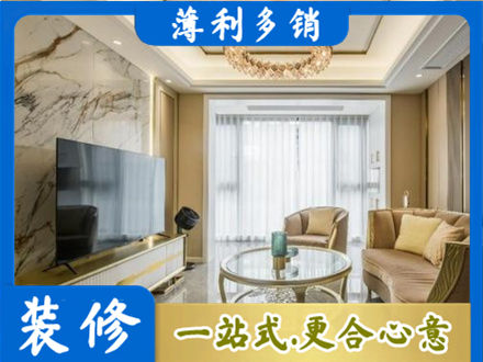 信阳浉河区装修公司49.jpg