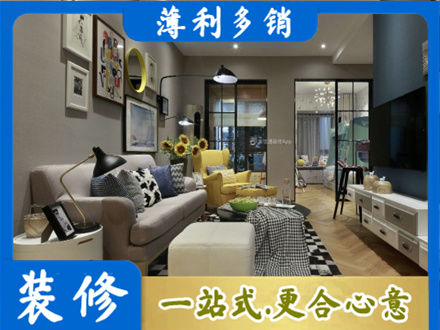 信阳浉河区别墅装修