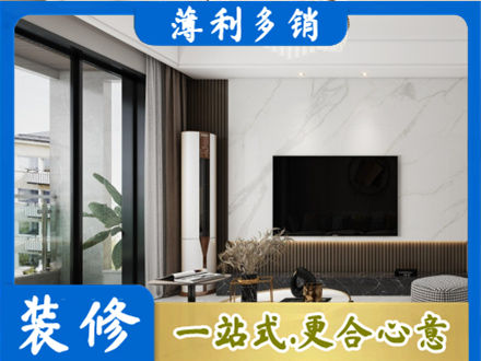 信阳浉河区改造旧房