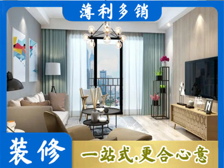信阳浉河区本地房屋装修电话号码