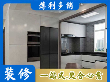 信阳浉河区正规装修队