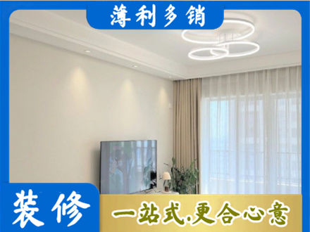 信阳浉河区专业装修客厅