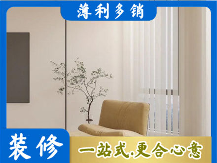 信阳浉河区正规窗帘定制