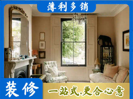 信阳浉河区客厅整装