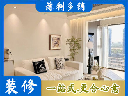 信阳浉河区背景墙装修