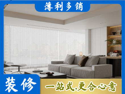 信阳浉河区大客厅装修