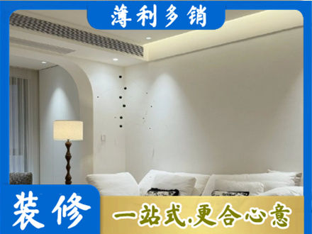 信阳浉河区吊顶装修