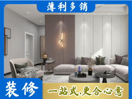 信阳浉河区客厅装修
