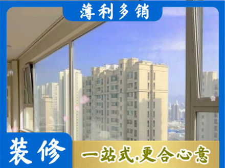 信阳浉河区高层封窗
