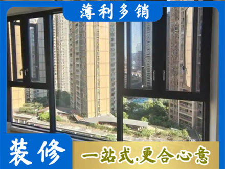 信阳浉河区阳台推拉窗