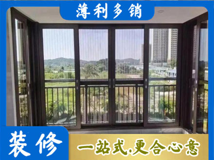 信阳浉河区封窗防坠网
