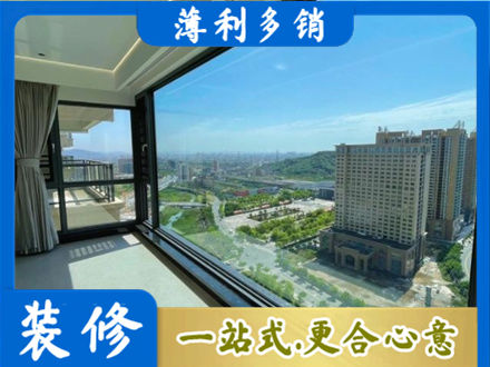 信阳浉河区阳台封窗价格