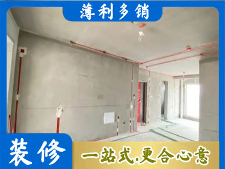 信阳浉河区房屋水电安装