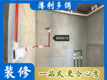 信阳浉河区浴室水电安装