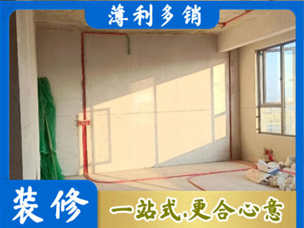 信阳浉河区水电改造