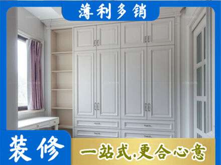 信阳浉河区衣柜定制
