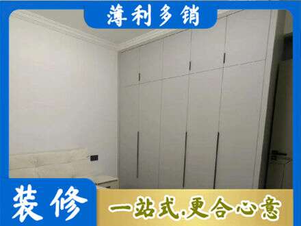 信阳浉河区定制衣柜