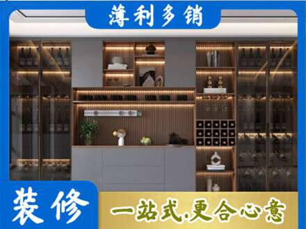 信阳浉河区酒柜定制