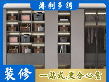 信阳浉河区定制衣柜鞋柜餐边柜12.jpg