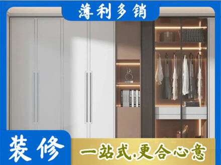 信阳浉河区定做柜子