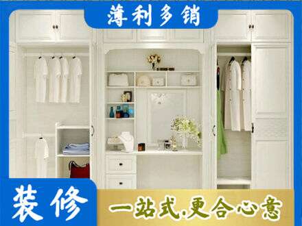 信阳浉河区柜子定做