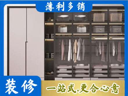 信阳浉河区定做衣帽间柜子