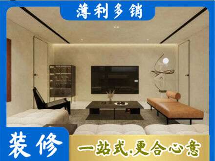 信阳浉河区专业全屋刷漆
