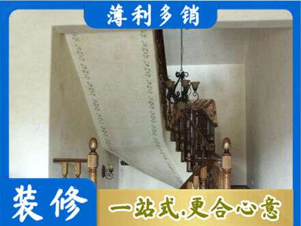 信阳浉河区专业房屋刷漆