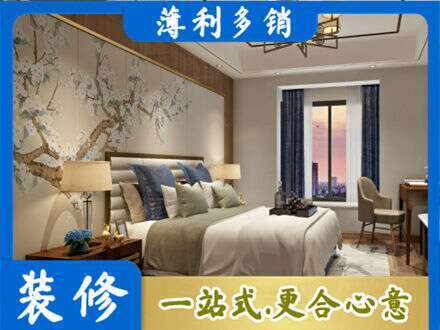 信阳浉河区主卧刷艺术漆