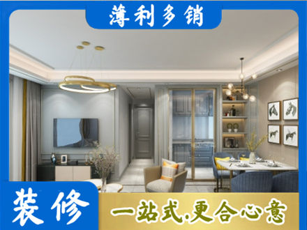 信阳浉河区全屋通刷艺术漆