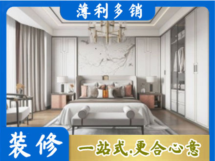 信阳浉河区卧室装修案例