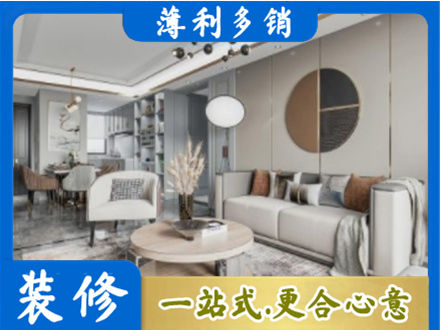 信阳浉河区本地全屋装修案例