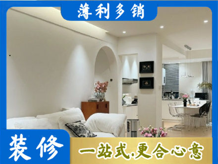 信阳浉河区全屋家具定制