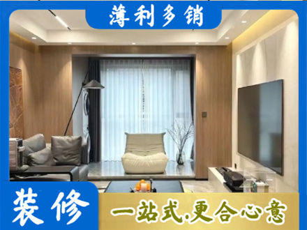 信阳浉河区本地客厅家具安装
