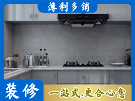 信阳浉河区本地厨房家具定制